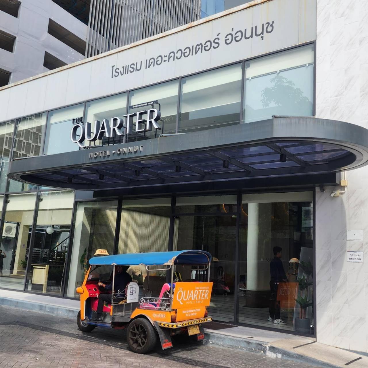 The Quarter Onnut By Uhg Hotel Bangkok Luaran gambar